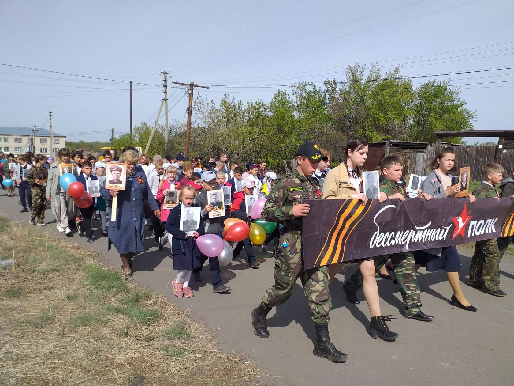 Акция &amp;quot;Бессмертный полк&amp;quot;.