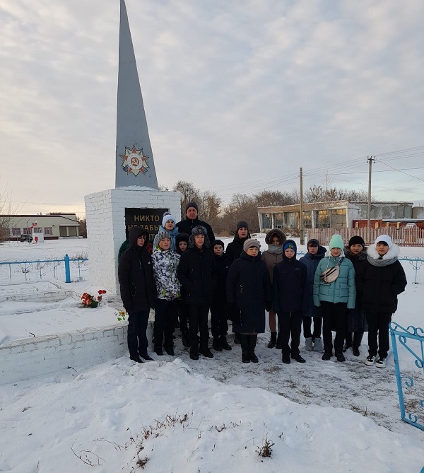 День героев Отечества.