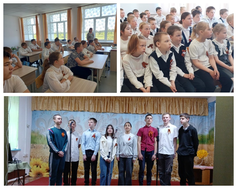 Георгиевская ленточка.