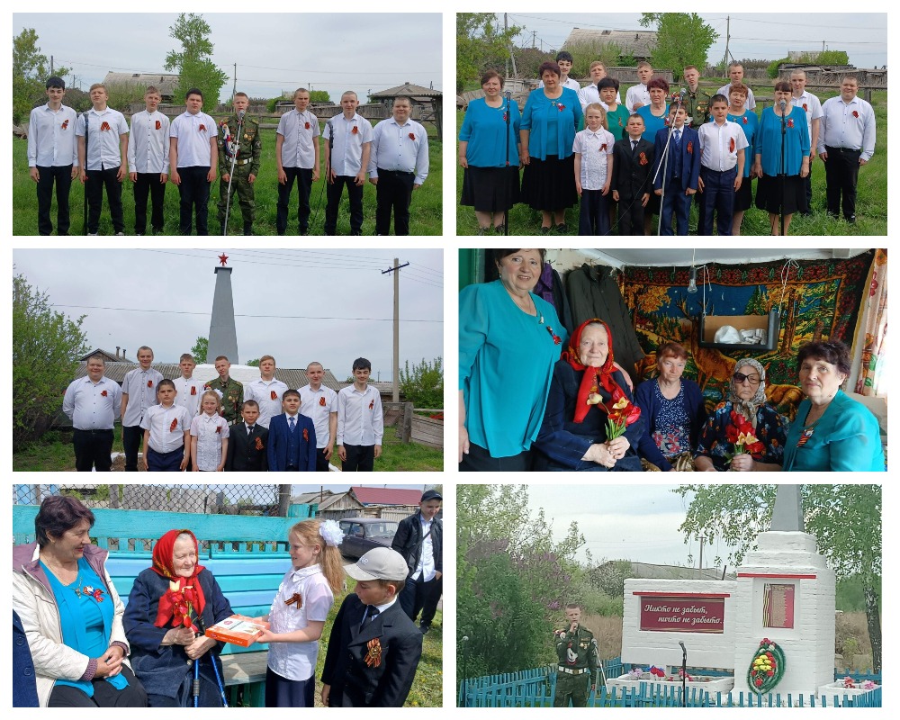 День Победы.